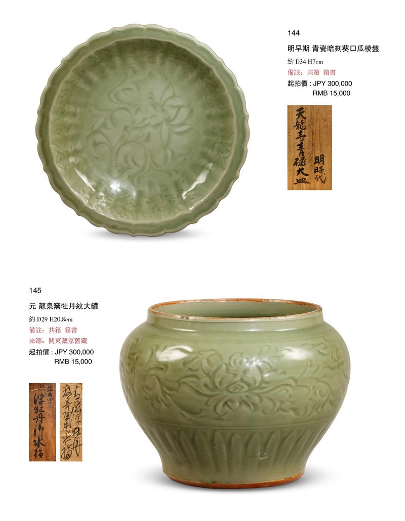 司法拍卖:新兴资产流转的风向标